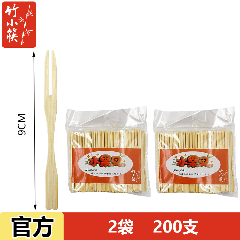 fruit fork 100 pcs 2 packs
