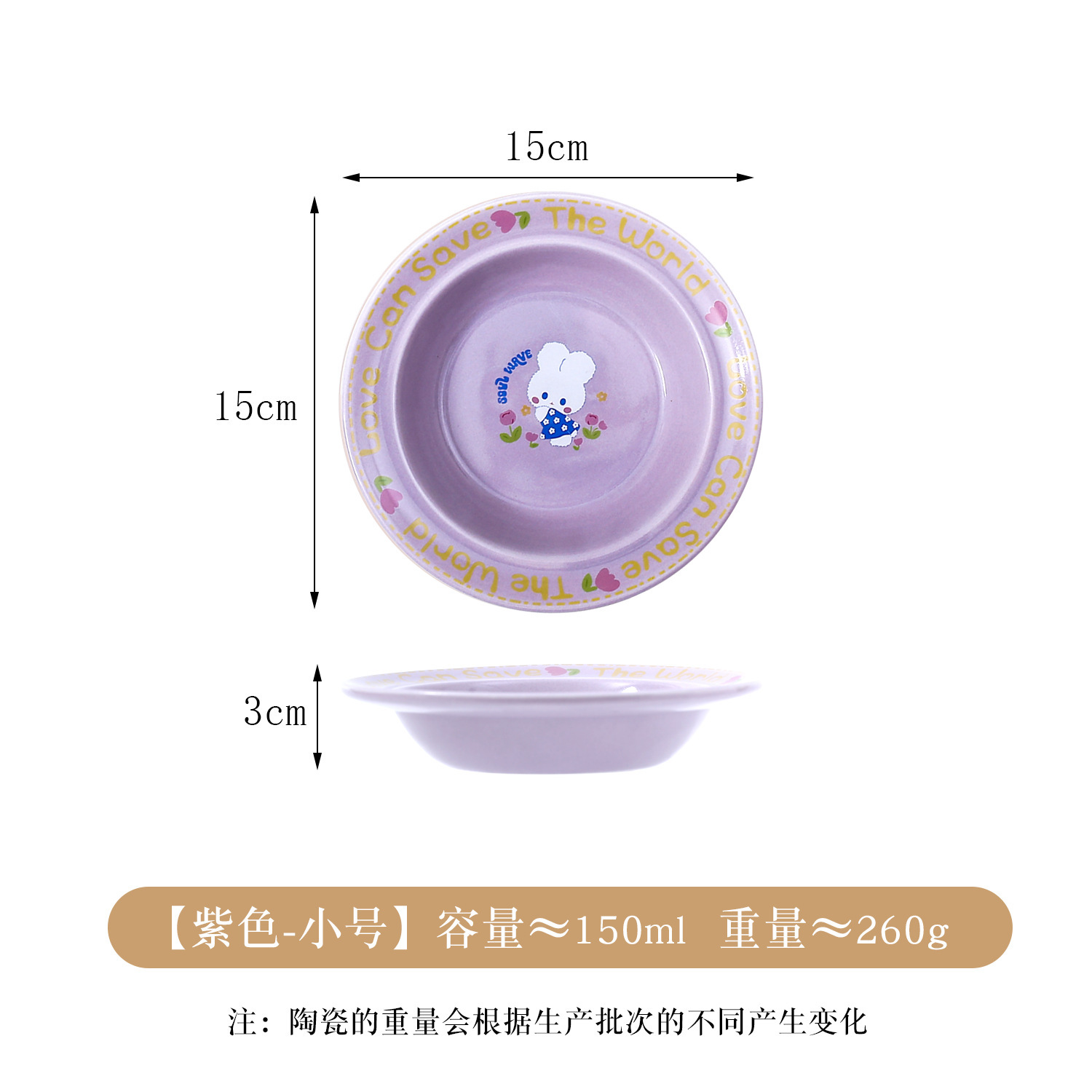 Soucoupe volante petit lapin assiette-dai zi