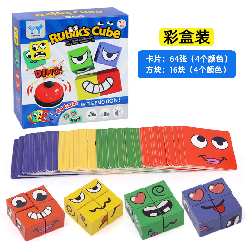 Cubo mágico que cambia de color en una caja.
