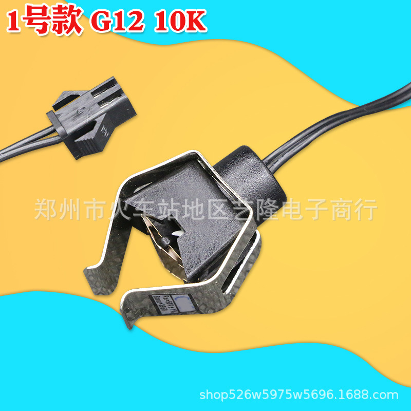 10K hexagonal probe female connector
