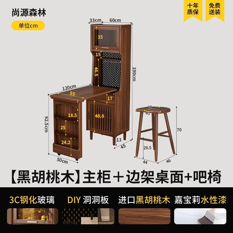 Sideboard, side shelf, tabletop, bar stools
