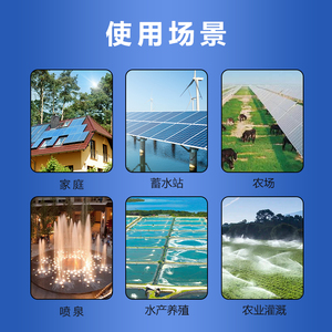 太阳能灌溉系统用MPPT太阳能水泵逆变器vfd变频器变频器变速驱动 - Product Image 6