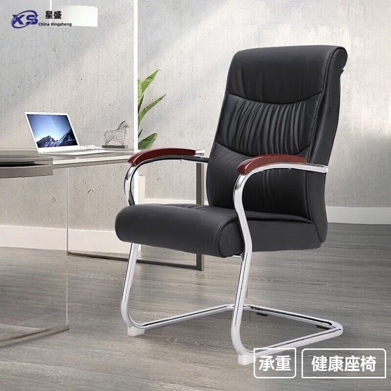 Silla de cuero en forma de arco - A6