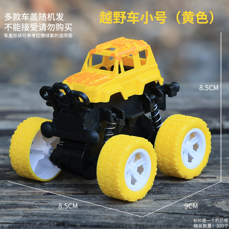 Suv trumpet-yellow