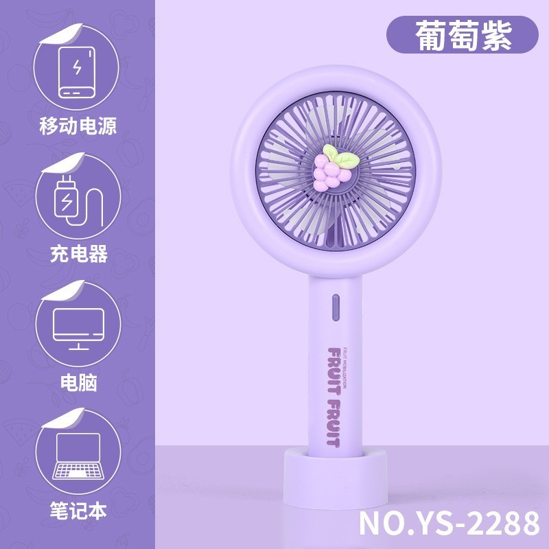 2288 Purple - Grape