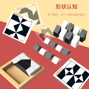<strong>Patterns</strong> Concentration Game Montessori Geometric Shape Puzzles <strong>Building</strong> <strong>Blocks</strong> Plastic 3D Jigsaw Puzzle Logical Thinking