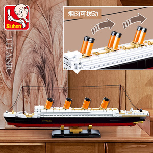 Sluban Building Block Toys B0835 Big <strong>Titanic</strong> 481PCS Scale of 1:700 Model Bricks Construction <strong>Kit</strong> for Kid Fit With Leading Brands - Product Image 5