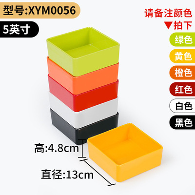 XYM0056