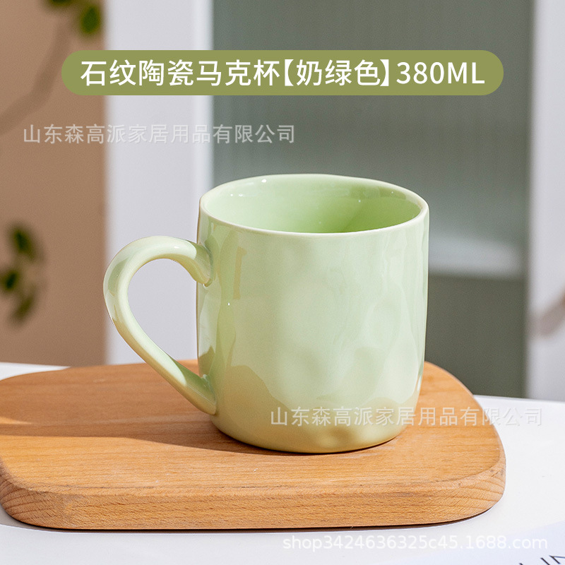 (Couleur unie) Vert lait 380ML