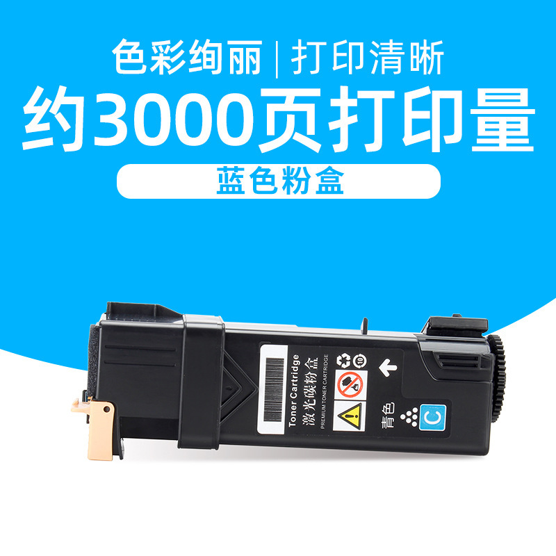 ตลับหมึกโทนเนอร์สีน้ำเงิน 3000 หน้า (รวมตัวพาหะ)