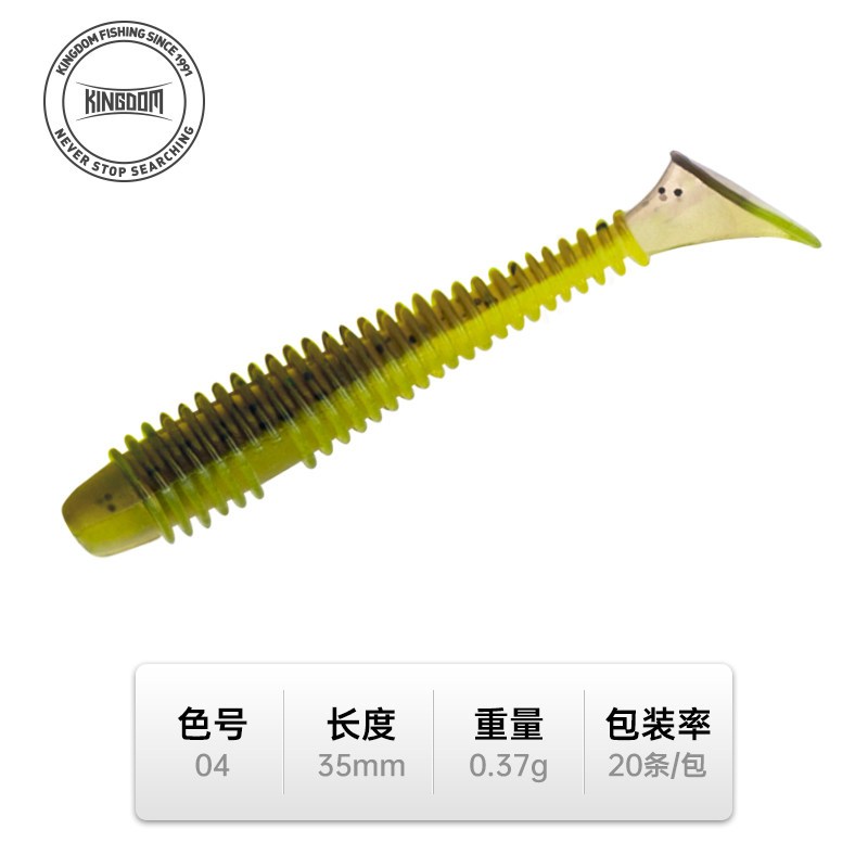 spirale t-tail-insecte d'été 35mm-pack de 20