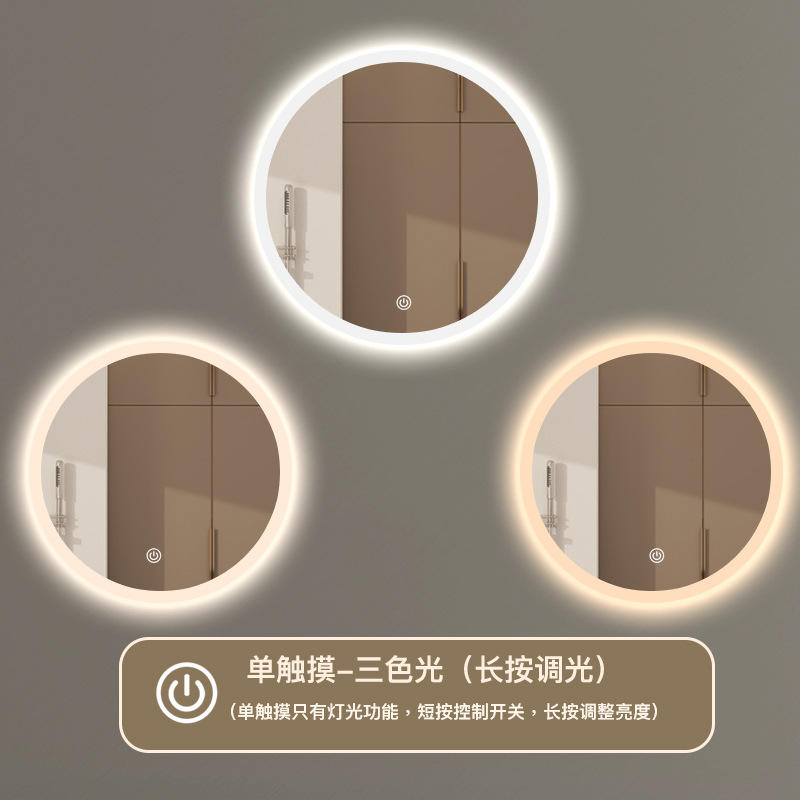 Model C - Single Touch - Three-Color Light (Adjustable Brightness)