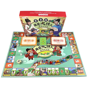 เกมกระดานตามหลักเกมกระดานสำหรับครอบครัวเกมกระดานตามแบบที่กำหนดเอง - Product Image 1