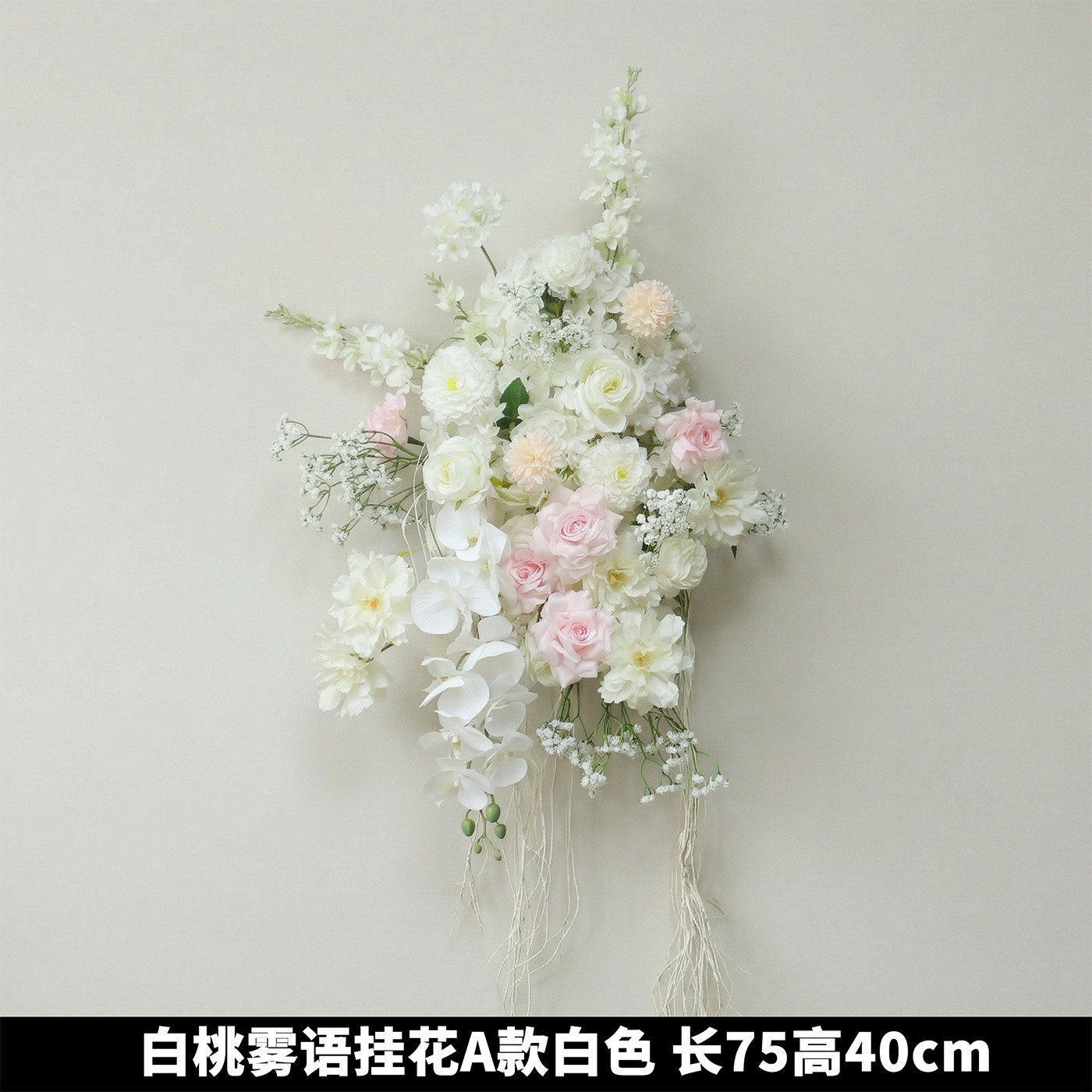 White peach mist flower ornament model a-white