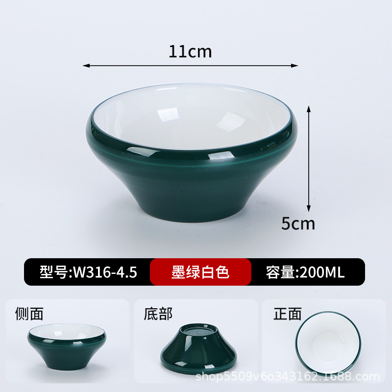W316-4.5 สีเขียวเข้มและสีขาว