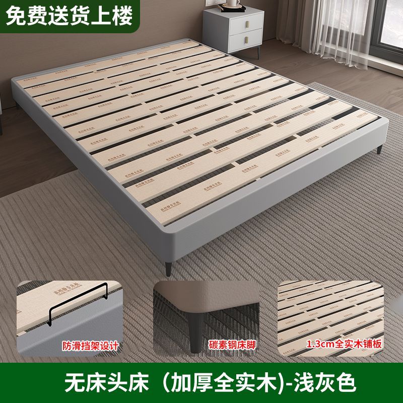 Light gray bed with thickened floorboards