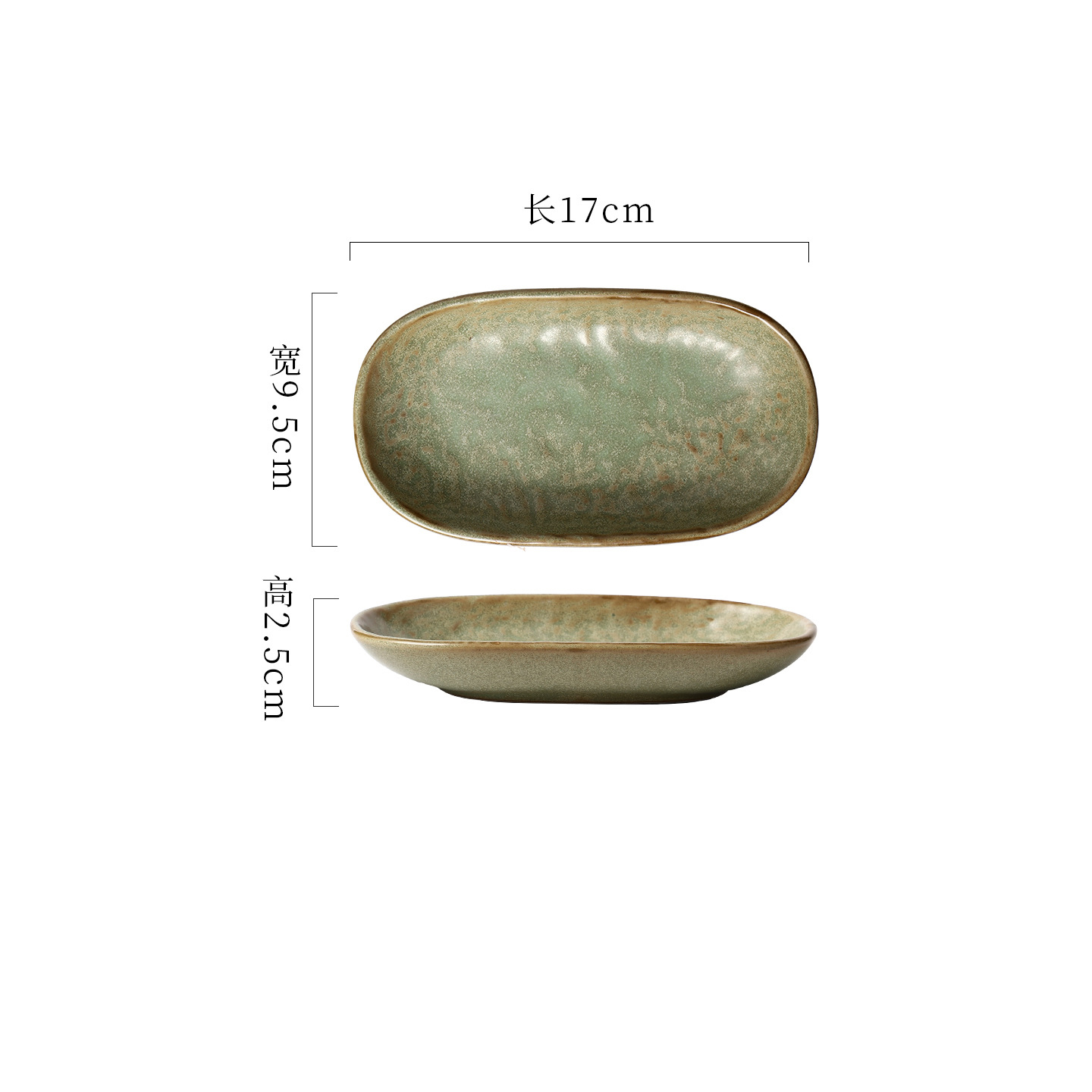 6 pulgadas-E