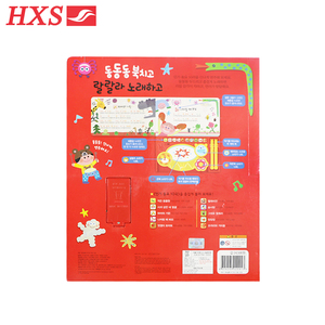 新设计儿童有声书带鼓韩语有声书带扣其他益智玩具 - Product Image 4
