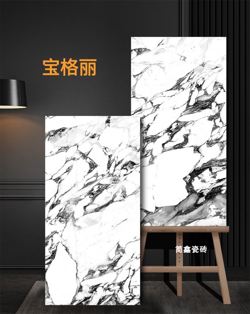 600*1200mm - bulgari