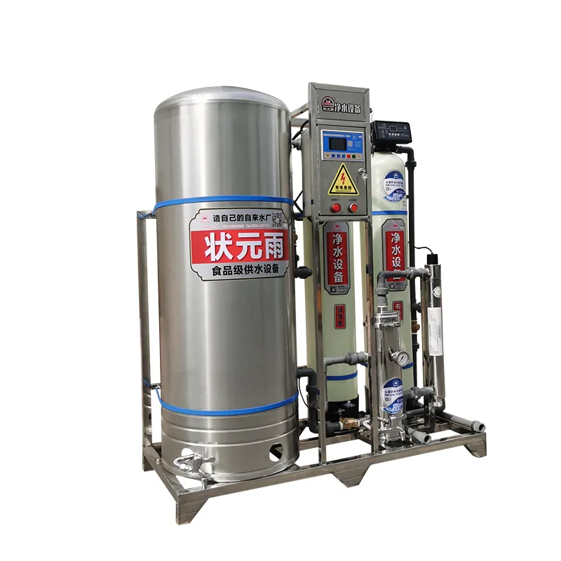 Máquina integrada de refuerzo y filtrado, filtro de agua, sistema de purificación de agua, sistema de tratamiento de agua, máquina de purificación