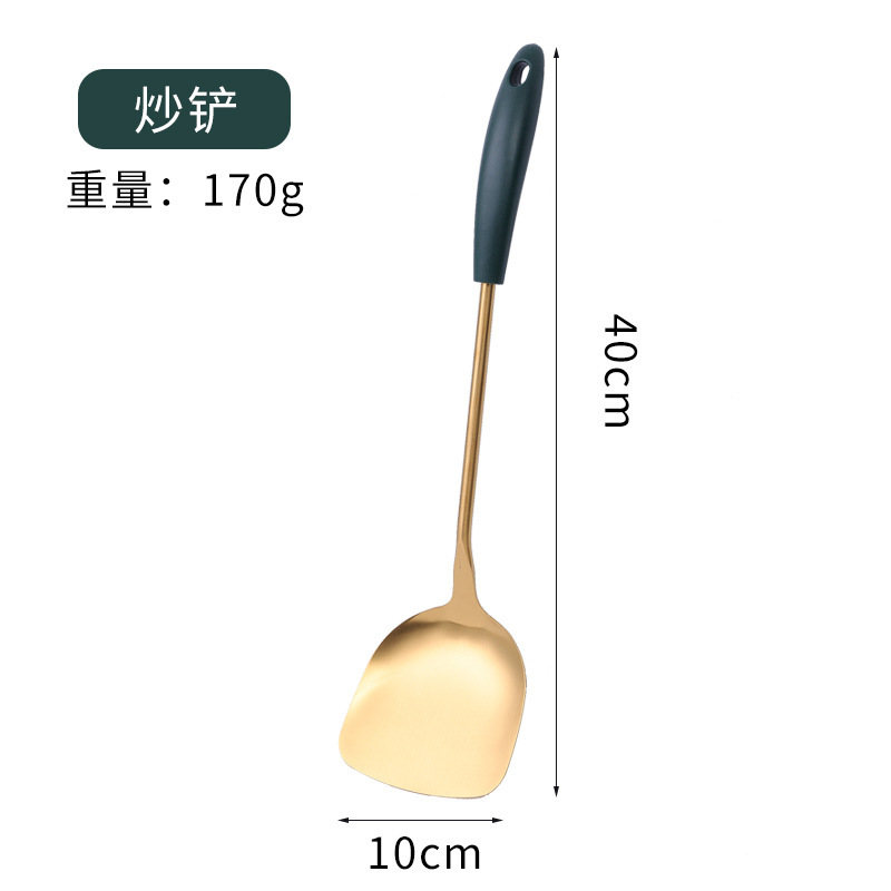 ตะหลิวทอง