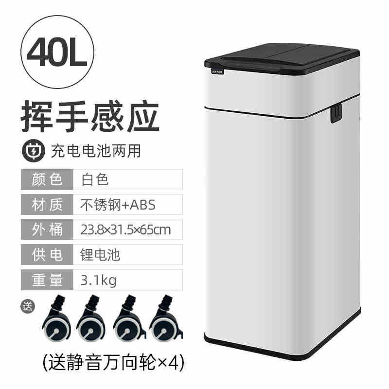 40l white-large kitchen office-packaged