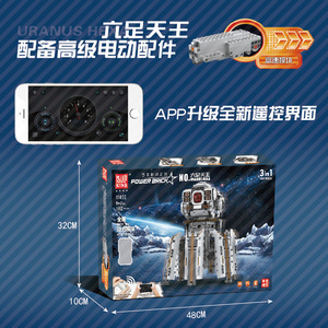 Mold King Drei Transformationen Sechs beiner Heavenly King Programming Assembly Robot Kinder bausteine - Product Image 5