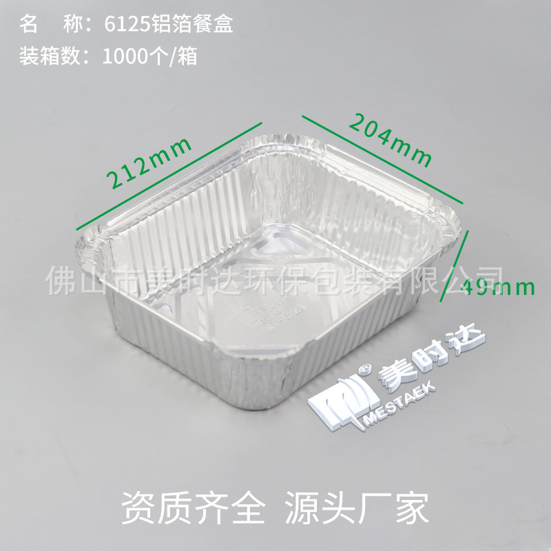 6125 (625ml) 1000 pieces