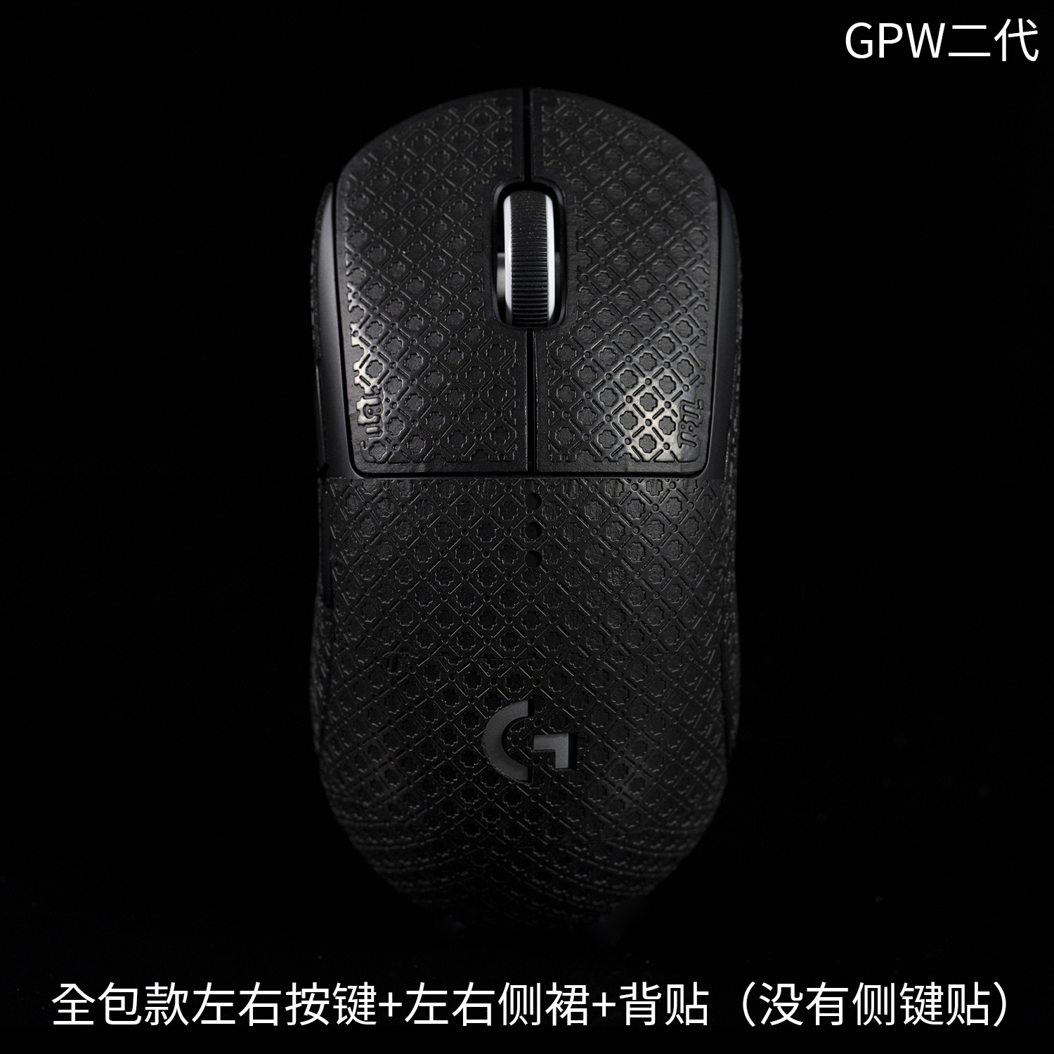 6 -- GPX เท่านั้น