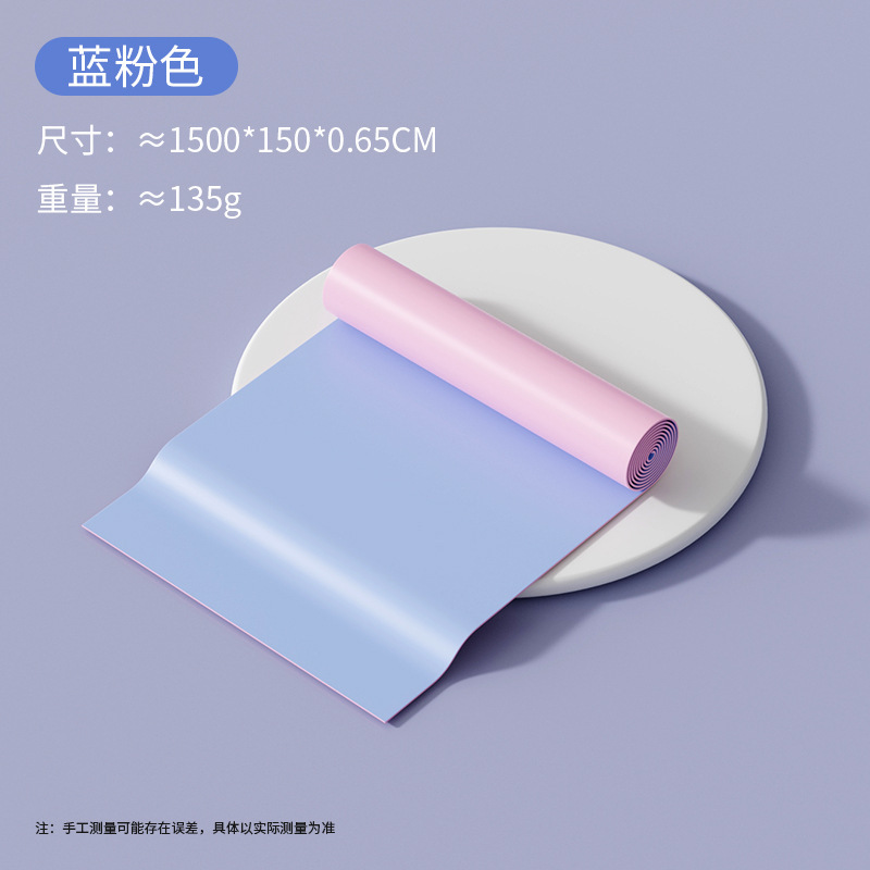 1,5 m * 0,65 mm (Bleu/Rose)
