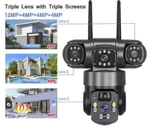 V380PRO 3MP HD 4G สามเลนส์ตรวจจับการเคลื่อนไหวการติดตามอัตโนมัติพลังงานแสงอาทิตย์ PTZ ซิมการ์ด10000mAh แบตเตอรี่กล้องเครือข่ายพลังงานต่ำ - Product Image 3