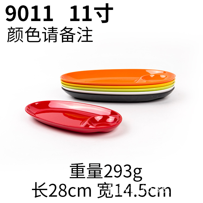 9011