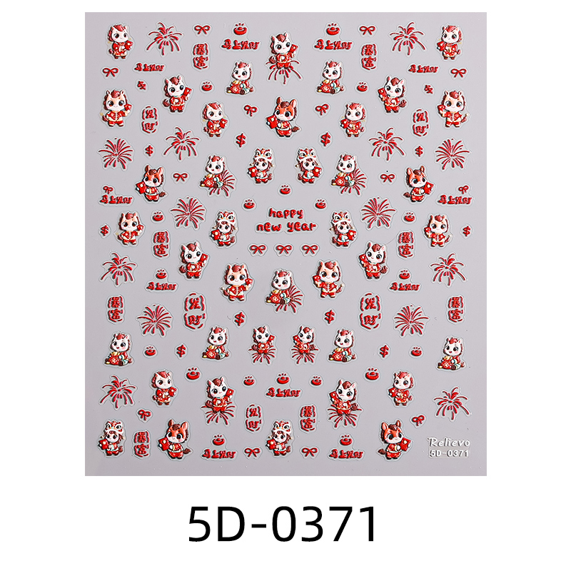 5D-0371