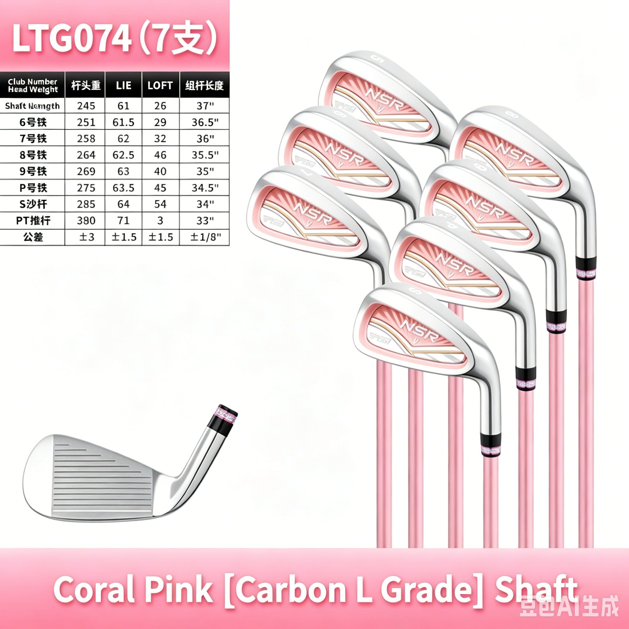 Ensemble de 7 clubs de golf en fer avec shaft en carbone de qualité L, rose corail ltg074.