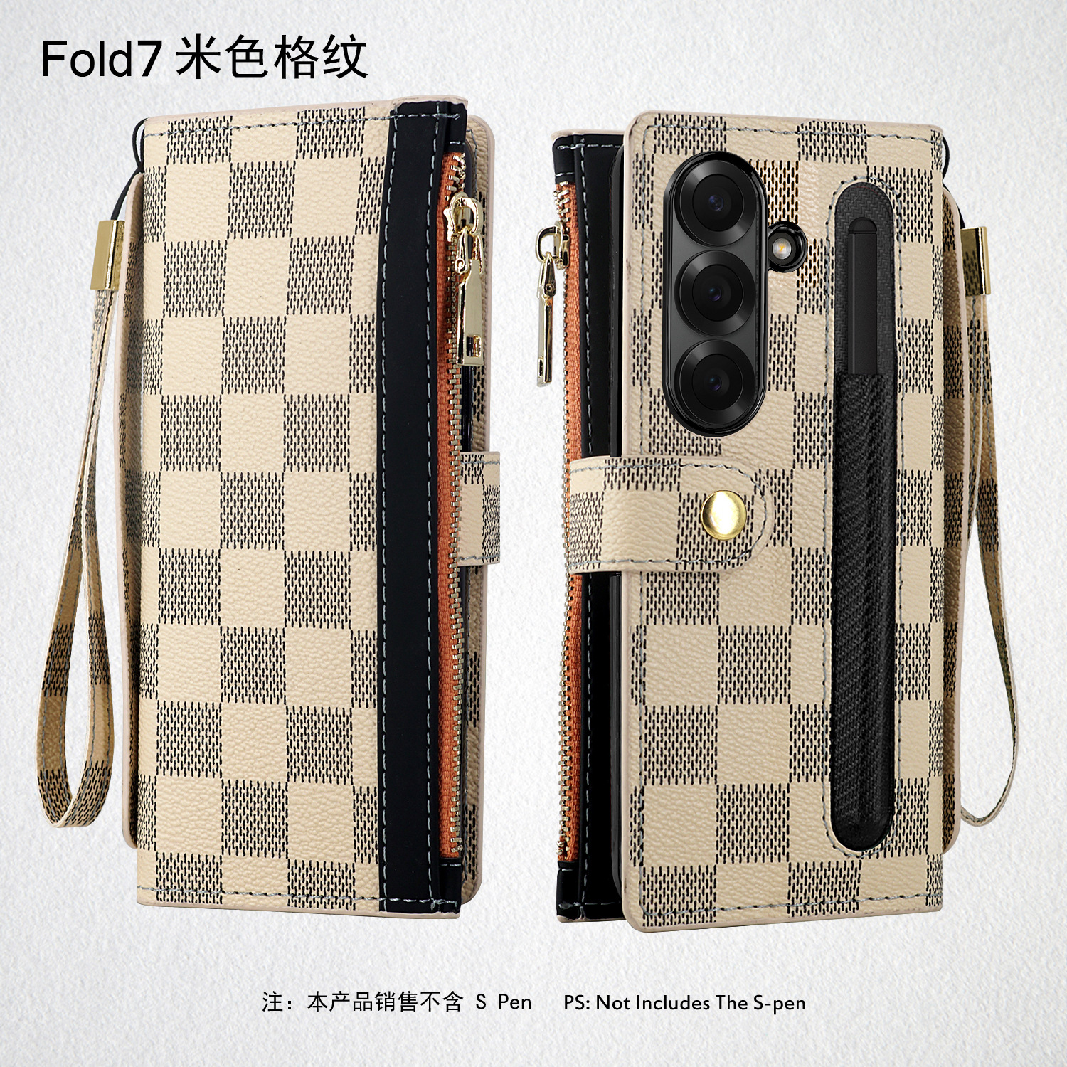 Plaid beige