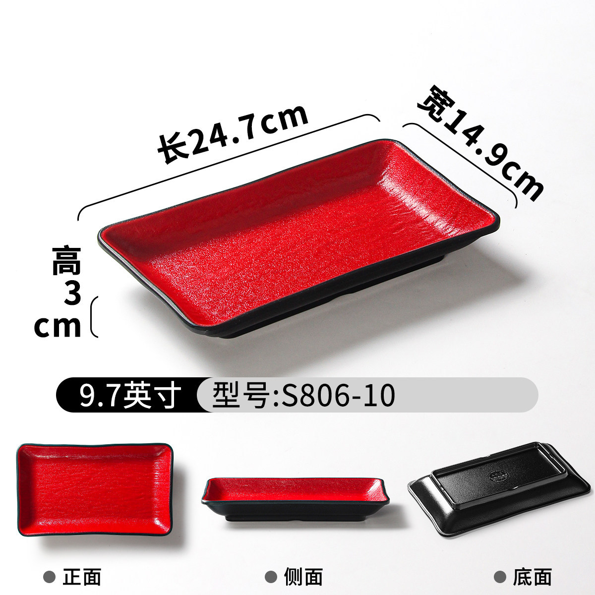 S806-10 | Classic Red and Black
