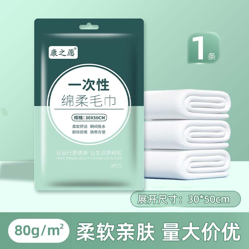 Serviette 3050 cm-80 g/m