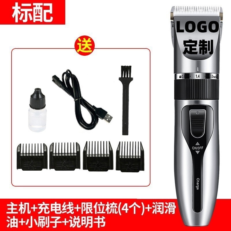 Pet electric clippers