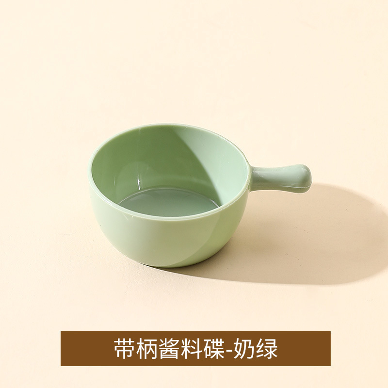 Sauce dish with handle - milk green
