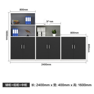 Low cabinet, base cabinet, middle cabinet