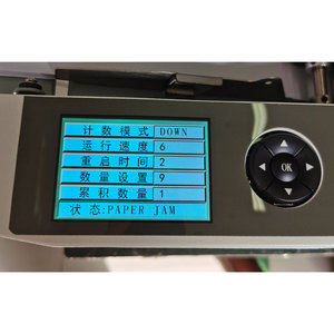 Máquina de conteo automático de papel de lote pequeño automático de escritorio - Product Image 6