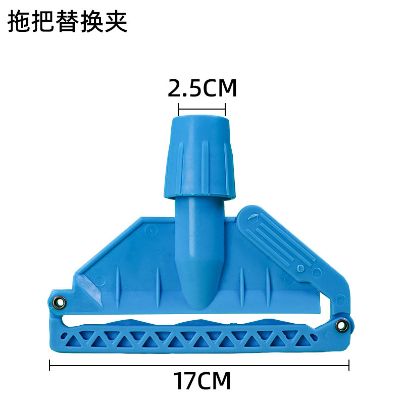 mop clip