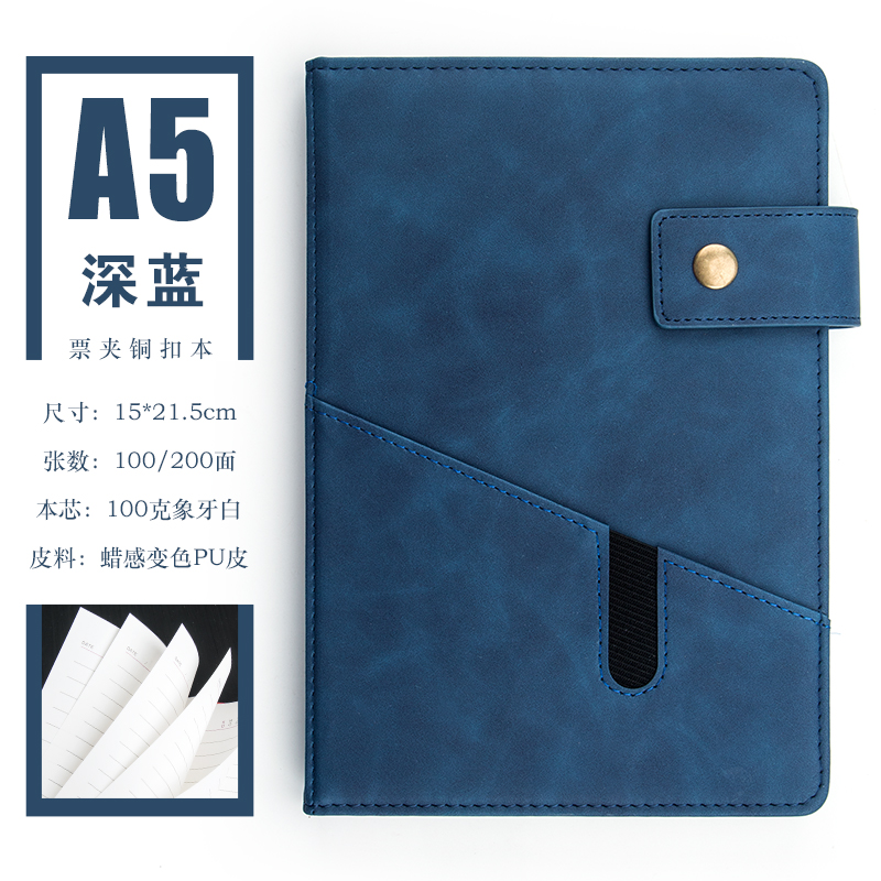 Libro individual azul
