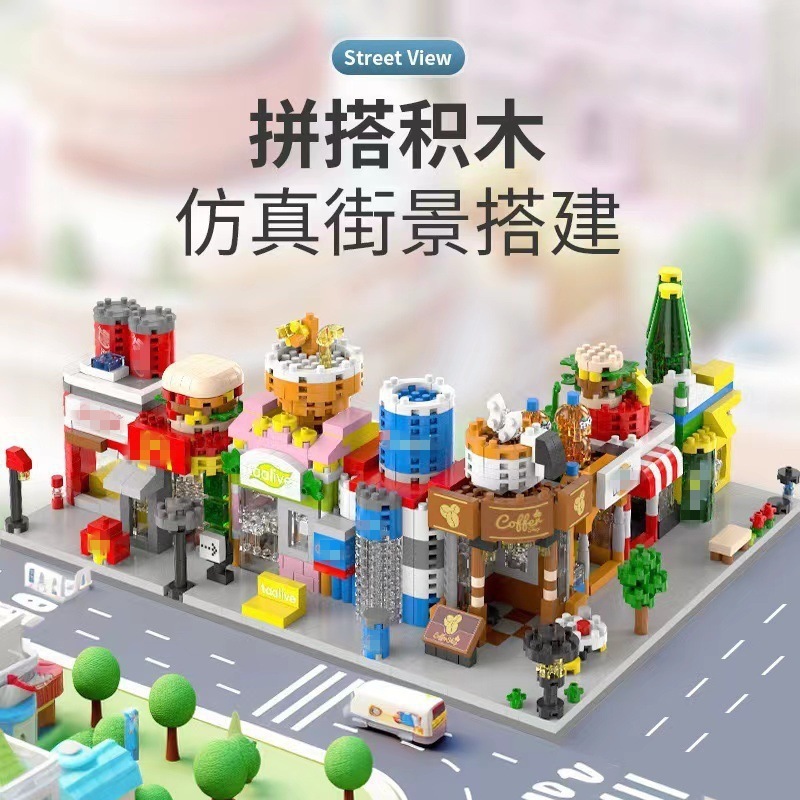 mini street view building blocks-buy 8 get 1 set