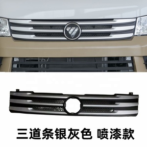 HIACE หน้า G7 G9ระบายความร้อนด้านหน้าสำหรับ Foton HIACE ใช้ในบ้าน - Product Image 5