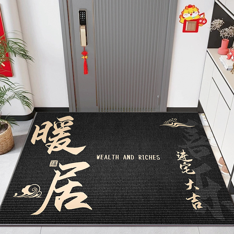 Jin Fu - Warm Home (Black)