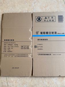 ZH-<span class=keywords><strong>SDJ</strong></span> bán tự động đôi đầu hộp carton Stapler hai miếng tấm Doanh <span class=keywords><strong>stitcher</strong></span> máy - Product Image 6