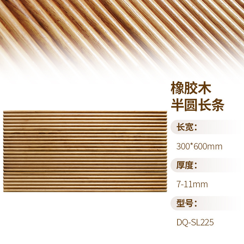 Rubber wood semicircle thin strip 30*60 - 300*600