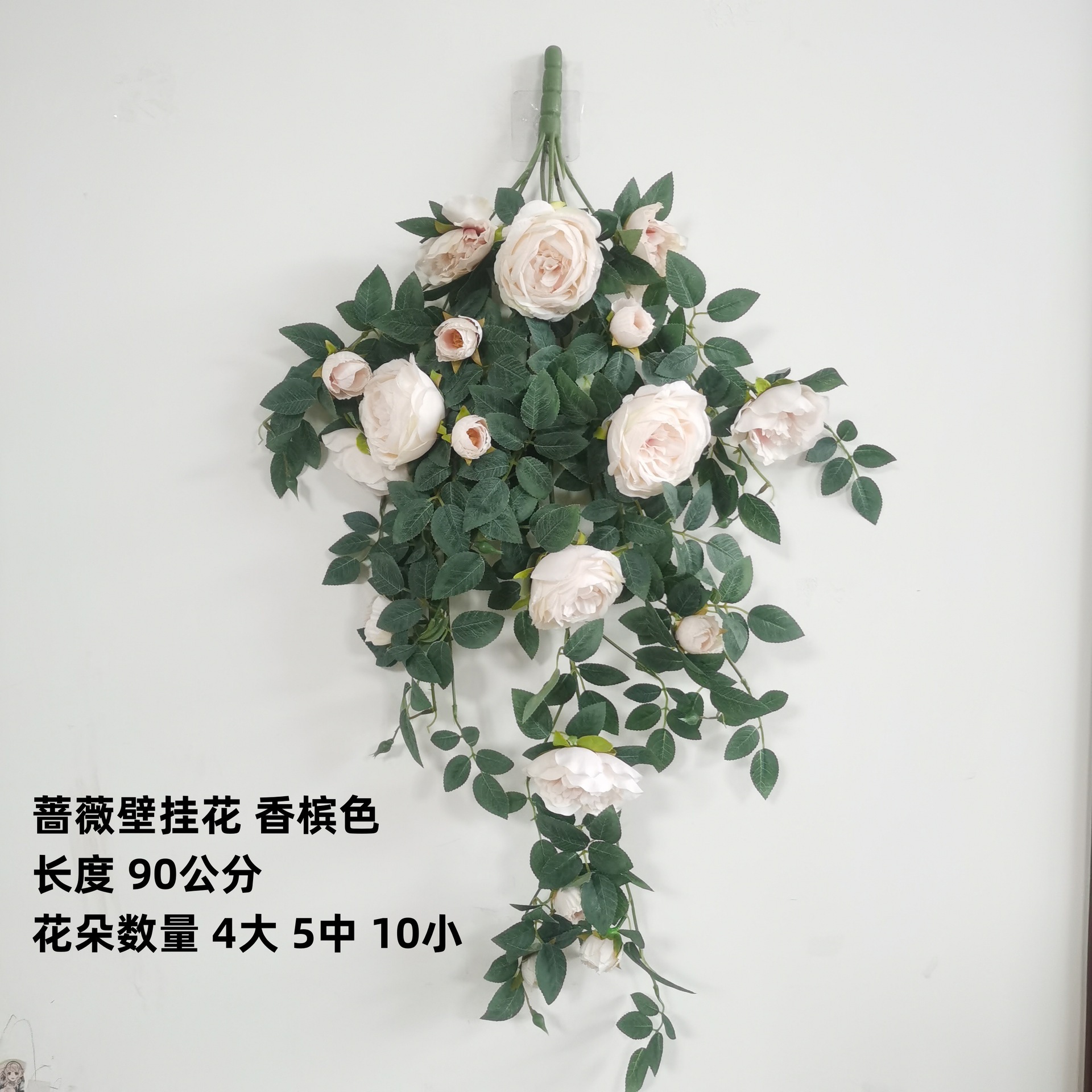 Rose grande rose champagne clair (90cm) à suspendre au mur