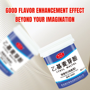 Pabrik grosir makanan kelas etil Maltol bubuk daging penambah Aroma murni & rasa kuat etil Maltol untuk daging - Product Image 3